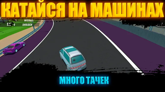 Скриншот 1/4