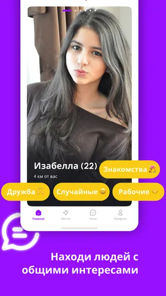 Скриншот 2/7