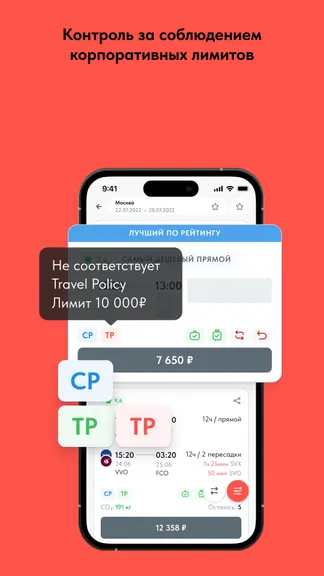 Скриншот 6/7