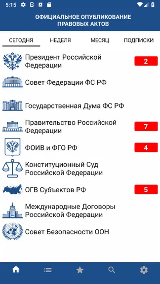 Скриншот 1/4