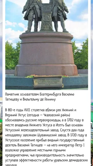 Скриншот 2/7