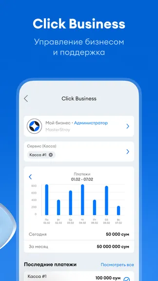 Скриншот 5/8
