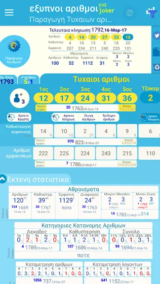 Скриншот 9/9