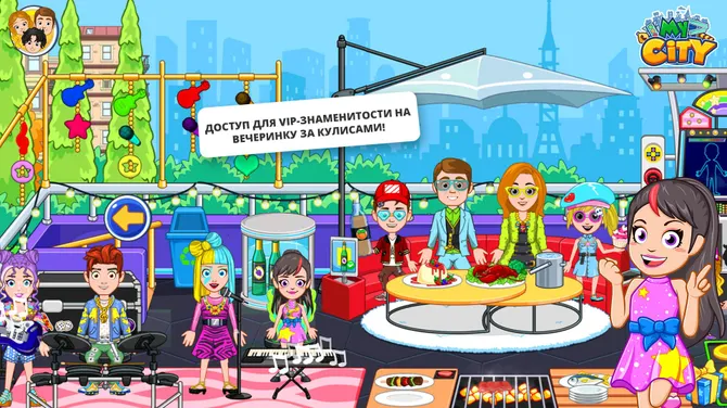 Скриншот 4/10