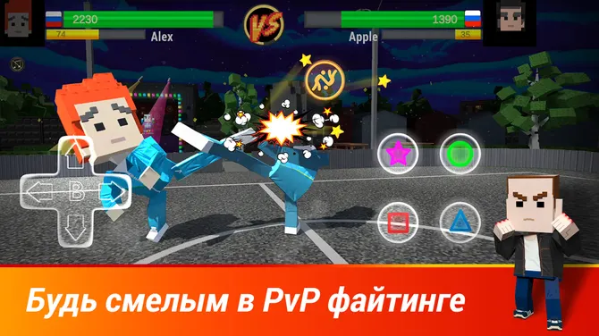 Скриншот 2/10