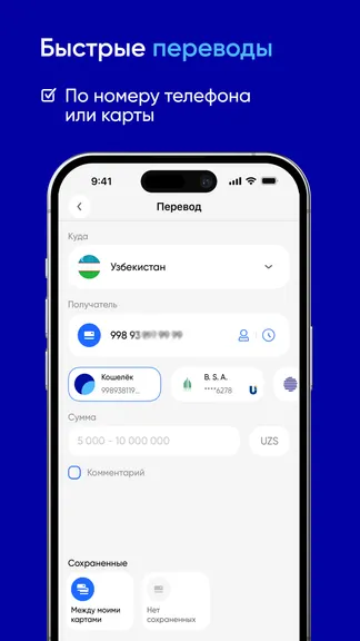 Скриншот 3/8