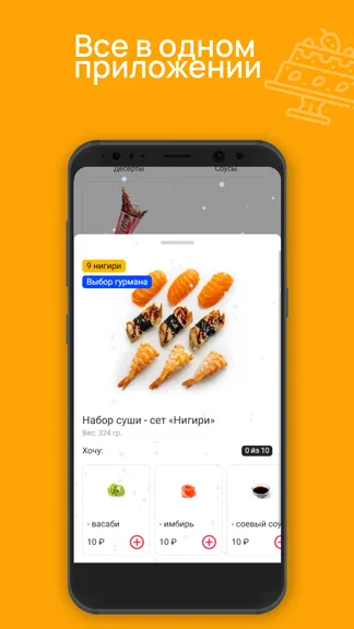 Скриншот 2/3