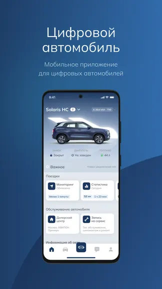 Скриншот 1/5