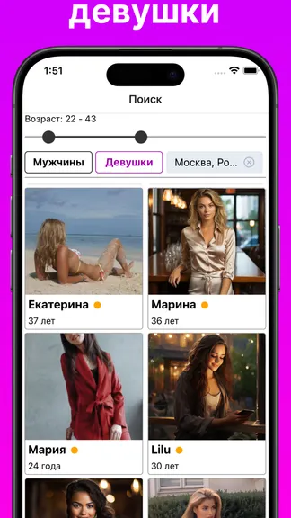 Скриншот 1/4