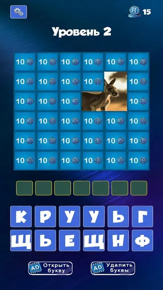 Скриншот 1/3