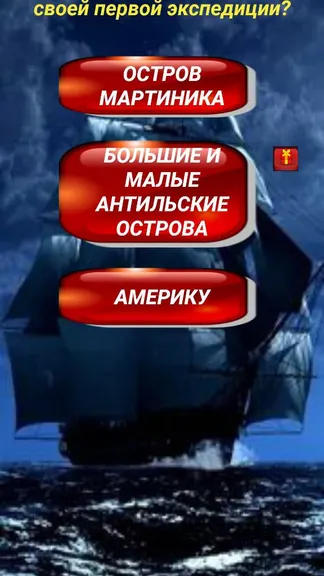 Скриншот 2/4