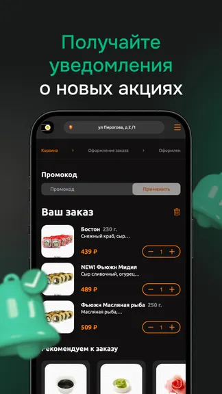 Скриншот 4/4