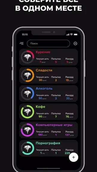 Скриншот 5/6