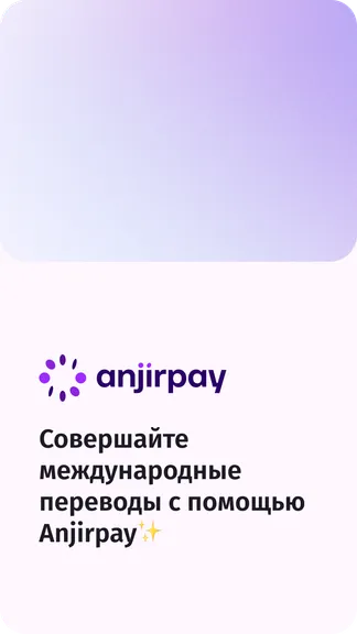 Скриншот 1/6