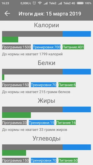 Скриншот 6/8