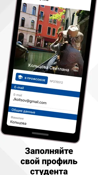 Скриншот 4/5