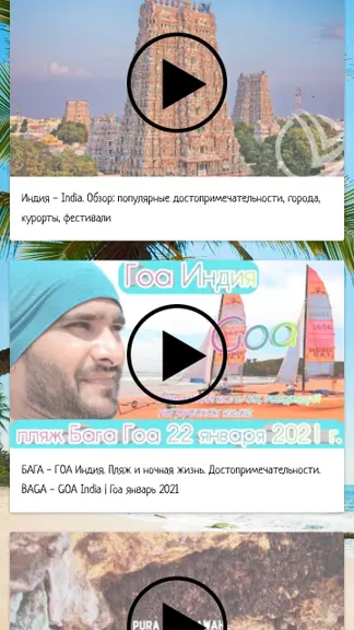 Скриншот 4/6