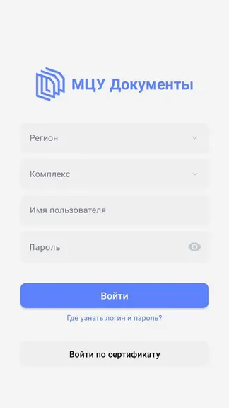 Скриншот 1/6