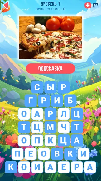 Скриншот 5/9