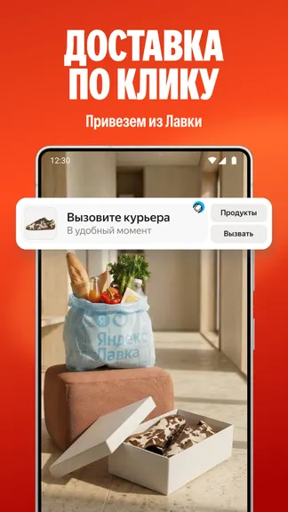 Скриншот 4/7