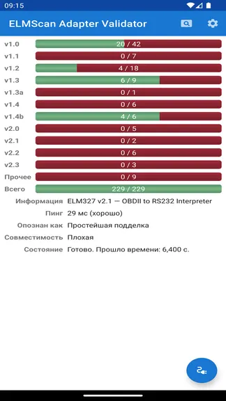 Скриншот 2/5