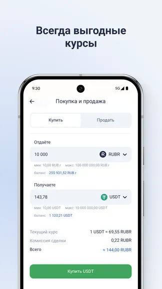 Скриншот 3/6