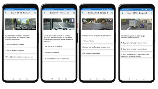 Скриншот 3/4