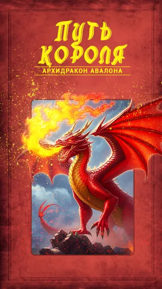 Скриншот 3/10