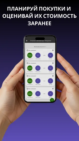 Скриншот 7/9