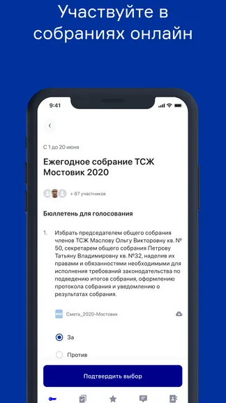 Скриншот 2/7