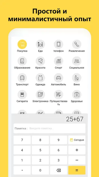 Скриншот 4/5