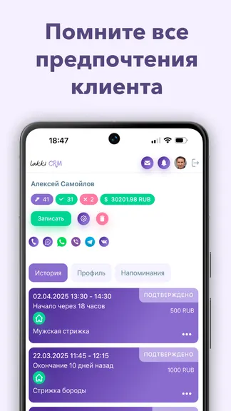 Скриншот 5/5