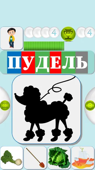Скриншот 4/6
