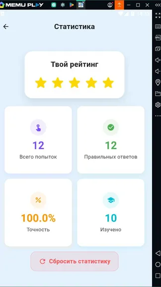 Скриншот 4/5