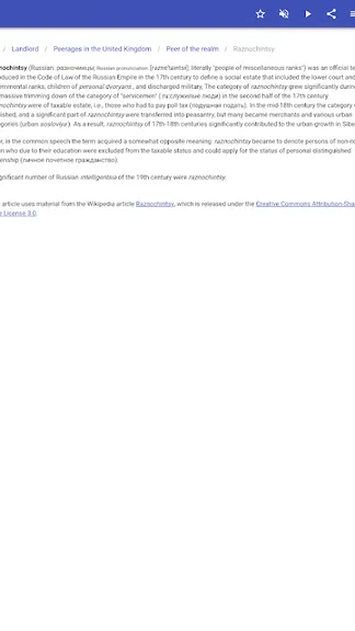 Скриншот 5/10