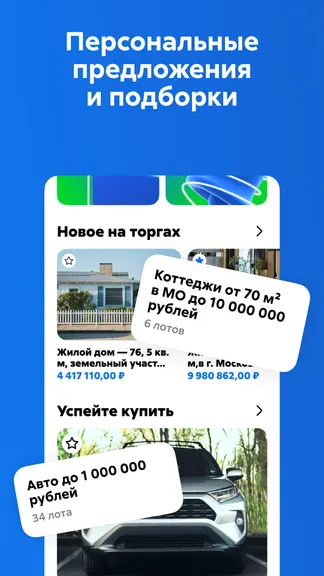 Скриншот 2/5