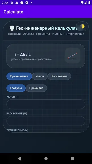 Скриншот 6/6