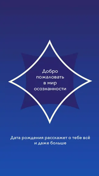 Скриншот 1/5