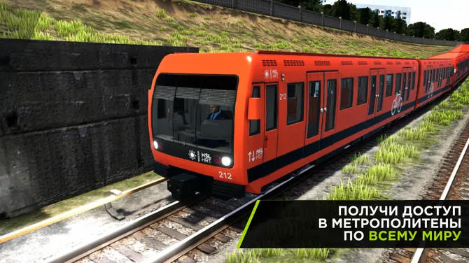 Скриншот 5/7