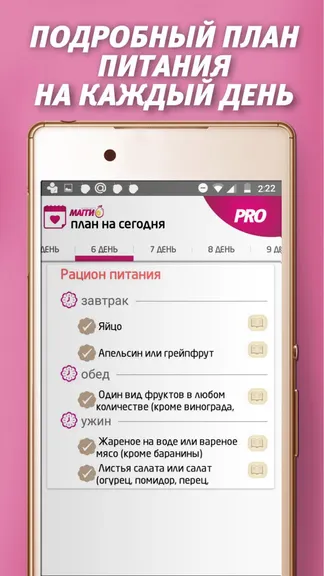 Скриншот 2/7