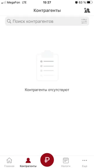 Скриншот 3/5