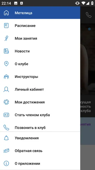Скриншот 3/5