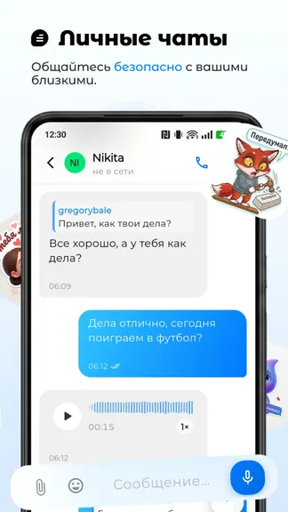 Скриншот 3/10