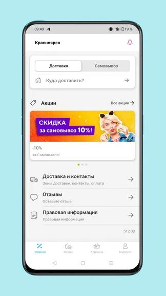 Скриншот 2/6
