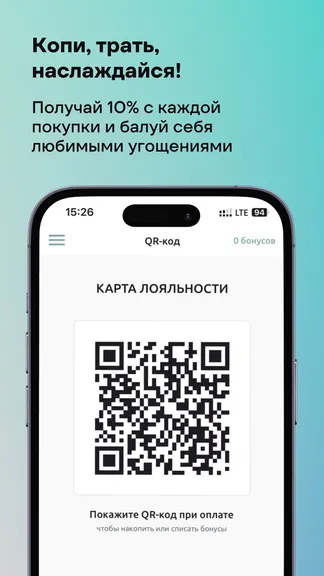 Скриншот 6/6