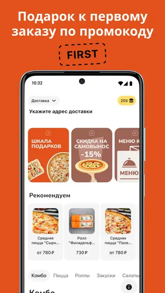 Скриншот 2/5