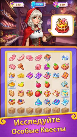 Скриншот 3/7