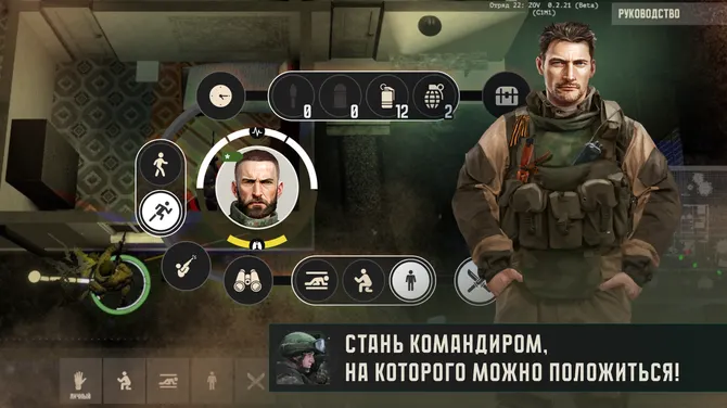 Скриншот 4/4