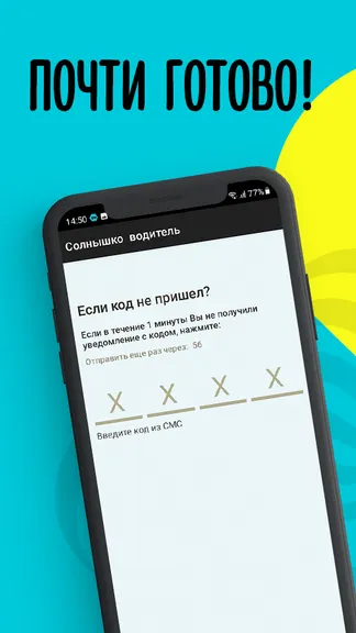 Скриншот 5/7