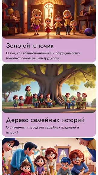Скриншот 6/6